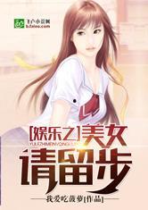 娱乐吃瓜相亲小说推荐